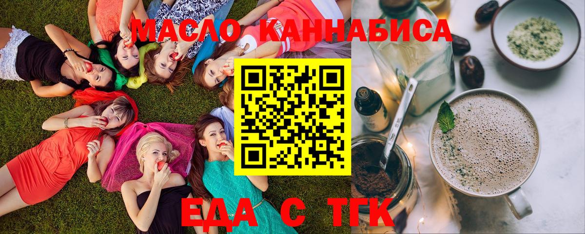 Гулькевичи  Canna-Cookies марихуана  Вход с VPN 