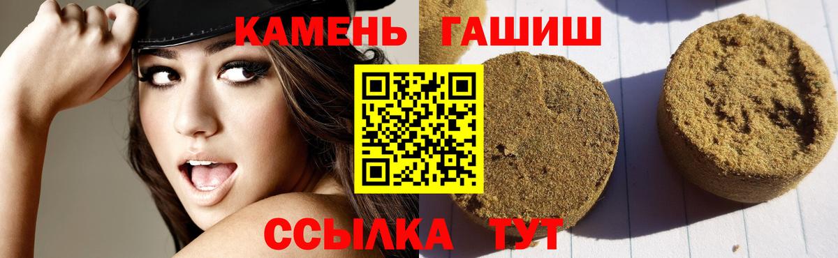 закладки  Вход с VPN  Гулькевичи  ГАШ AMNESIA HAZE  ГАШ hashish 