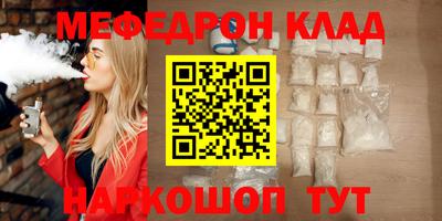 ешки Кумертау