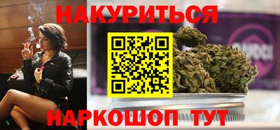 дистиллят марихуана Кунгур