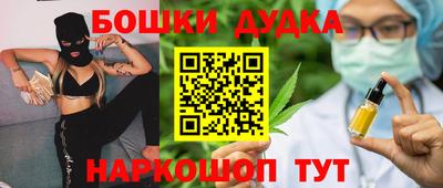 дистиллят марихуана Кунгур