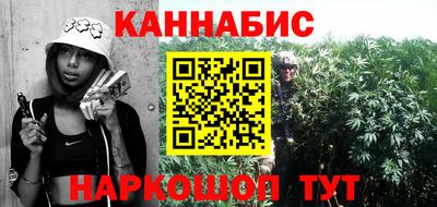 дистиллят марихуана Кунгур