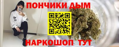 дистиллят марихуана Кунгур
