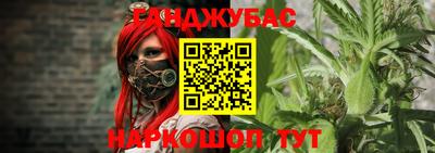 дистиллят марихуана Кунгур