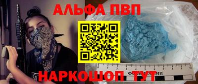 дистиллят марихуана Кунгур