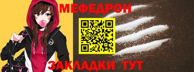 прущая мука Кулебаки