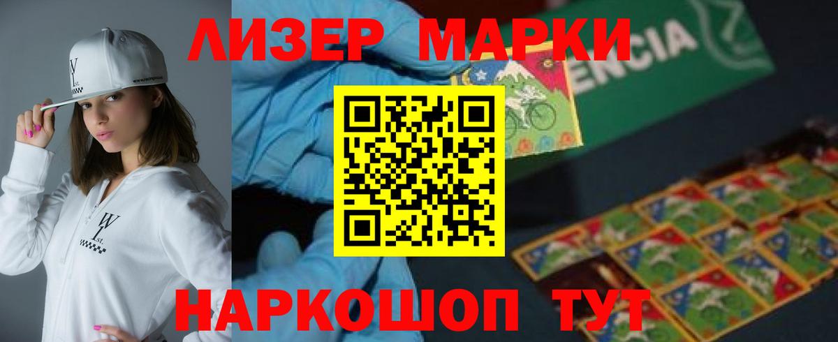 ЛСД экстази кислота Гулькевичи