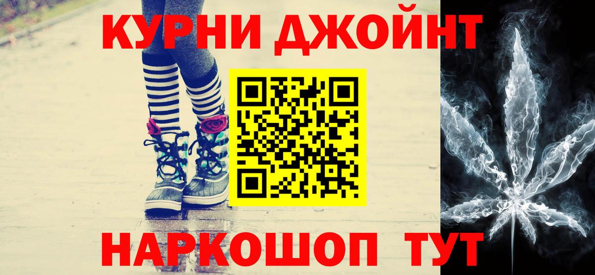 Гулькевичи  Бошки марихуана AK-47  Бошки Шишки THC 21%  Вход с VPN  Шишки марихуана индика 