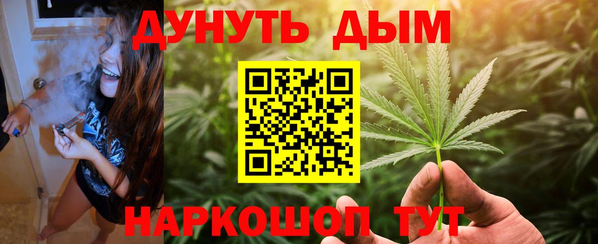 Бошки марихуана планчик Гулькевичи